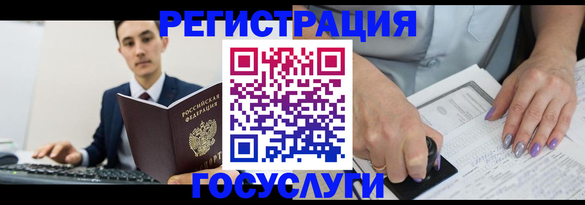 прописка от собственника в Зеленодольске